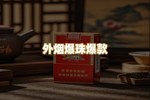 越南代工系列